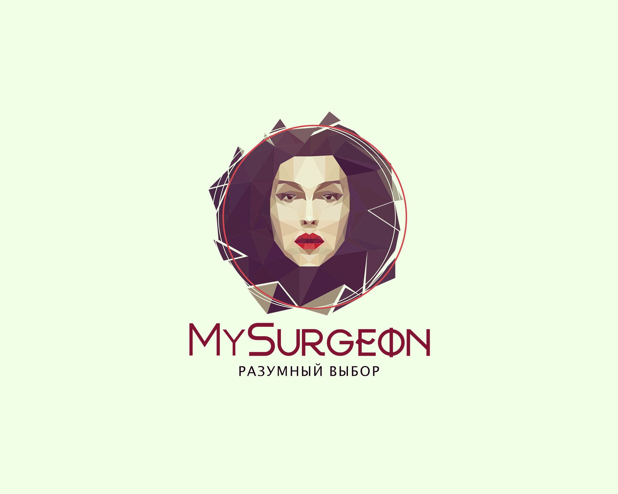 Обновление логотипа MySurgeon (вторая попытка) - дизайнер kovamarina