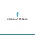 Логотип инновационной компании Большая Тройка - дизайнер andyul