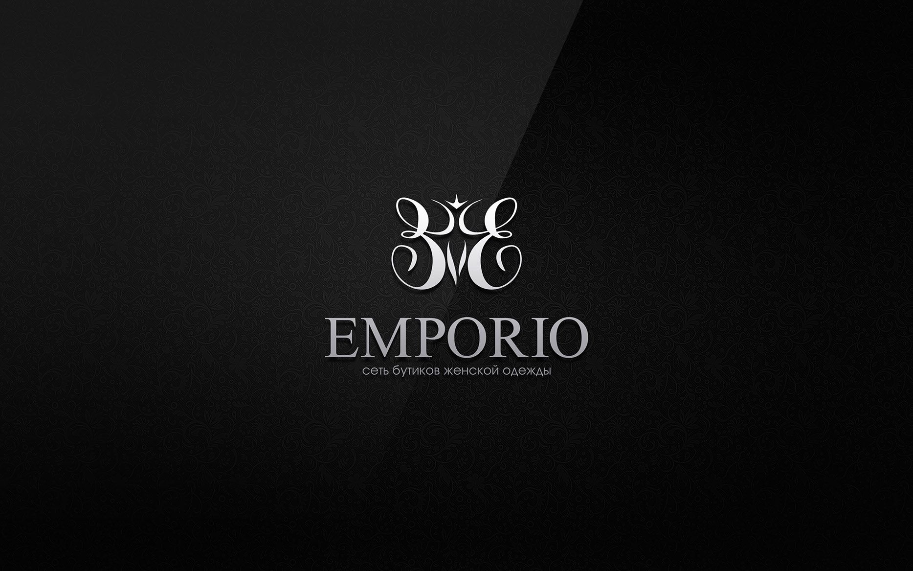Логотип и фирменный стиль для сети бутиков - дизайнер cloudlixo