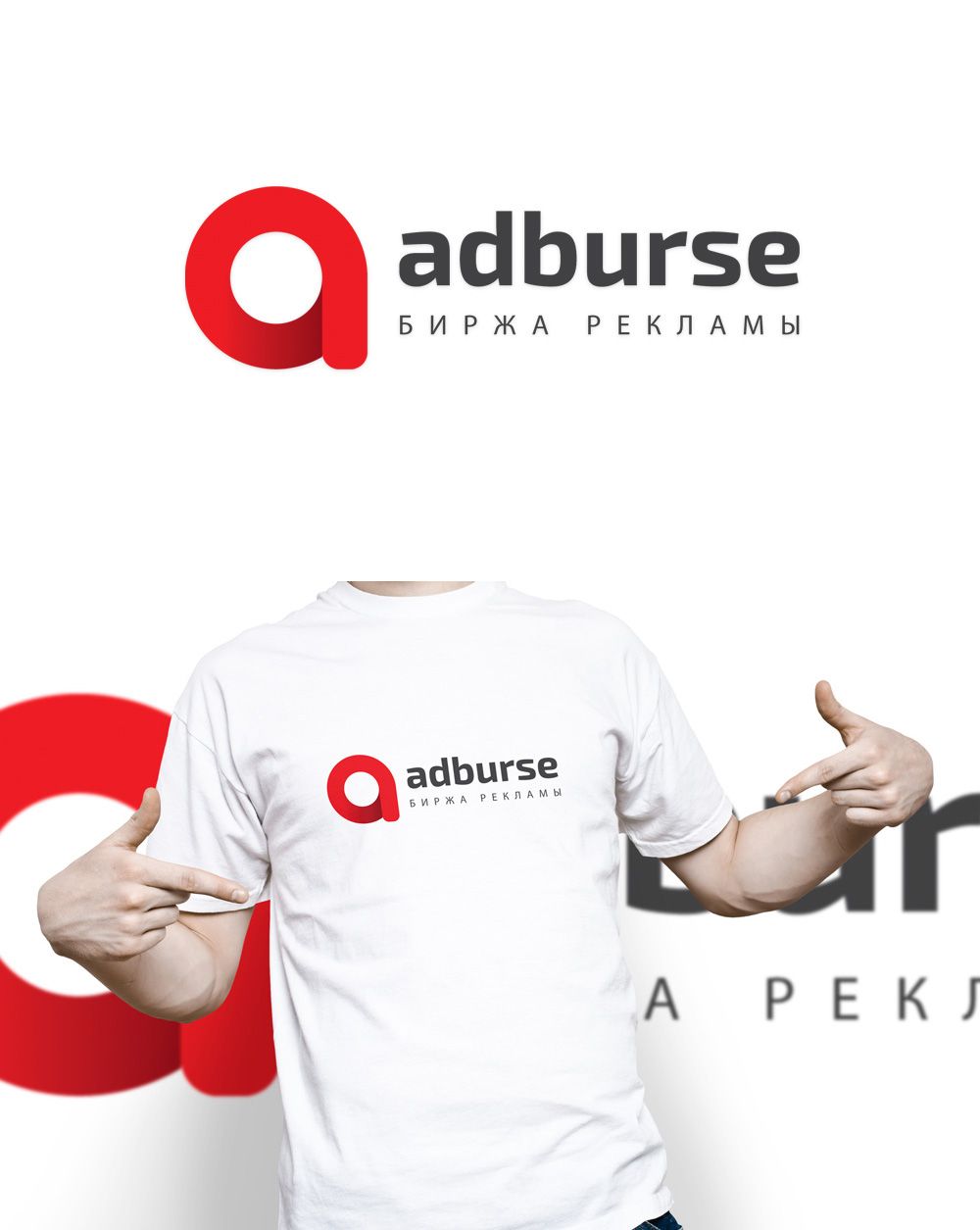 Логотип для Adburse - дизайнер GreenRed