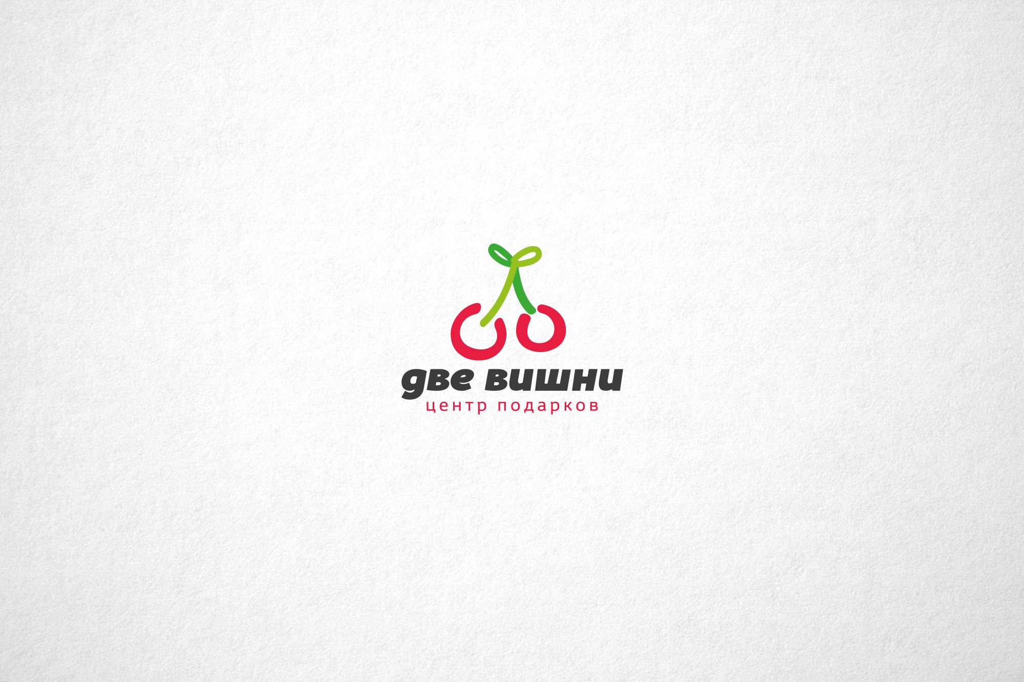 Логотип для магазина креативных подарков - дизайнер funkielevis