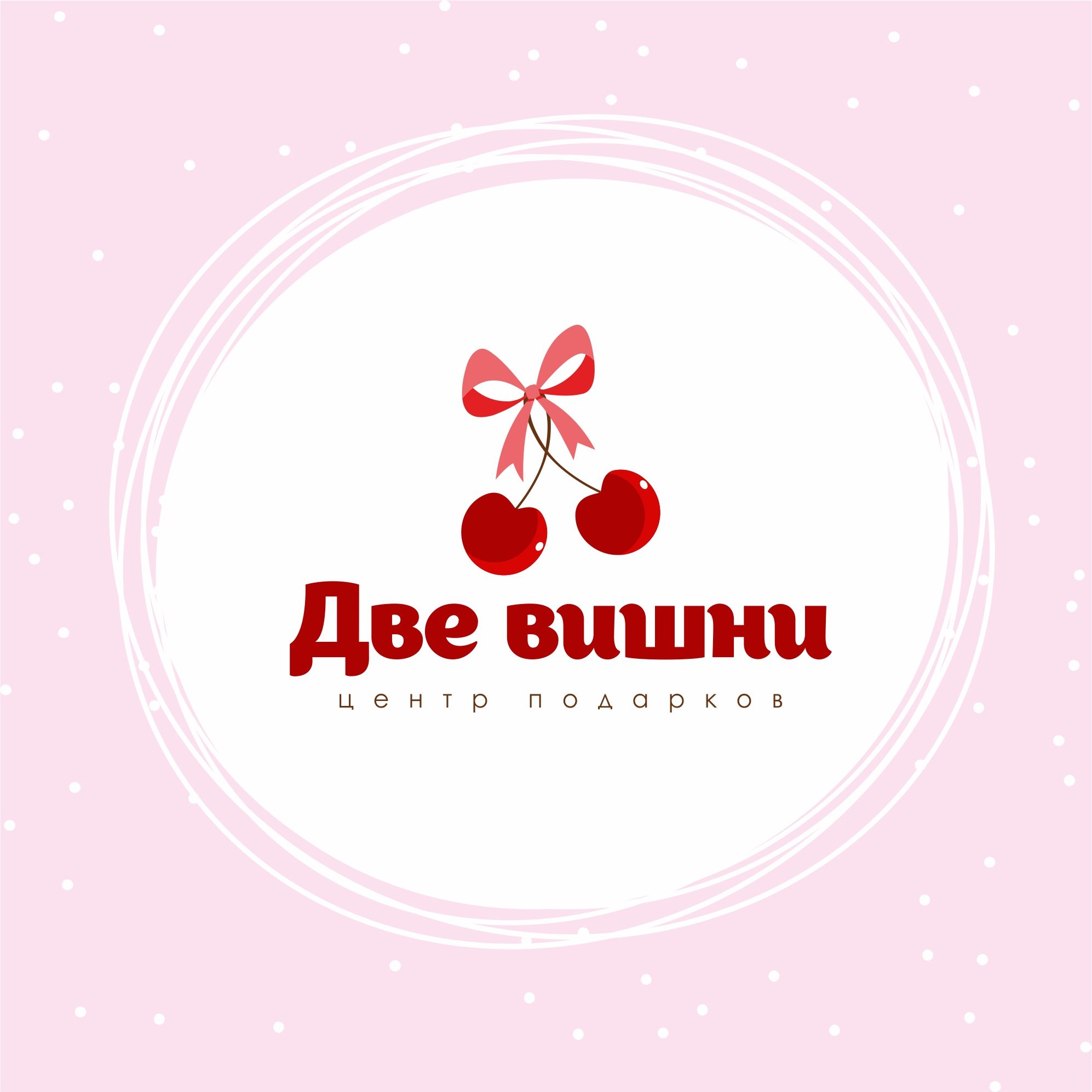 Логотип для магазина креативных подарков - дизайнер ArtPro