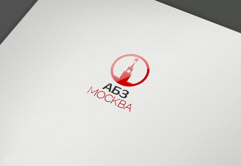 Логотип компании-производителя асфальта - дизайнер Keroberas