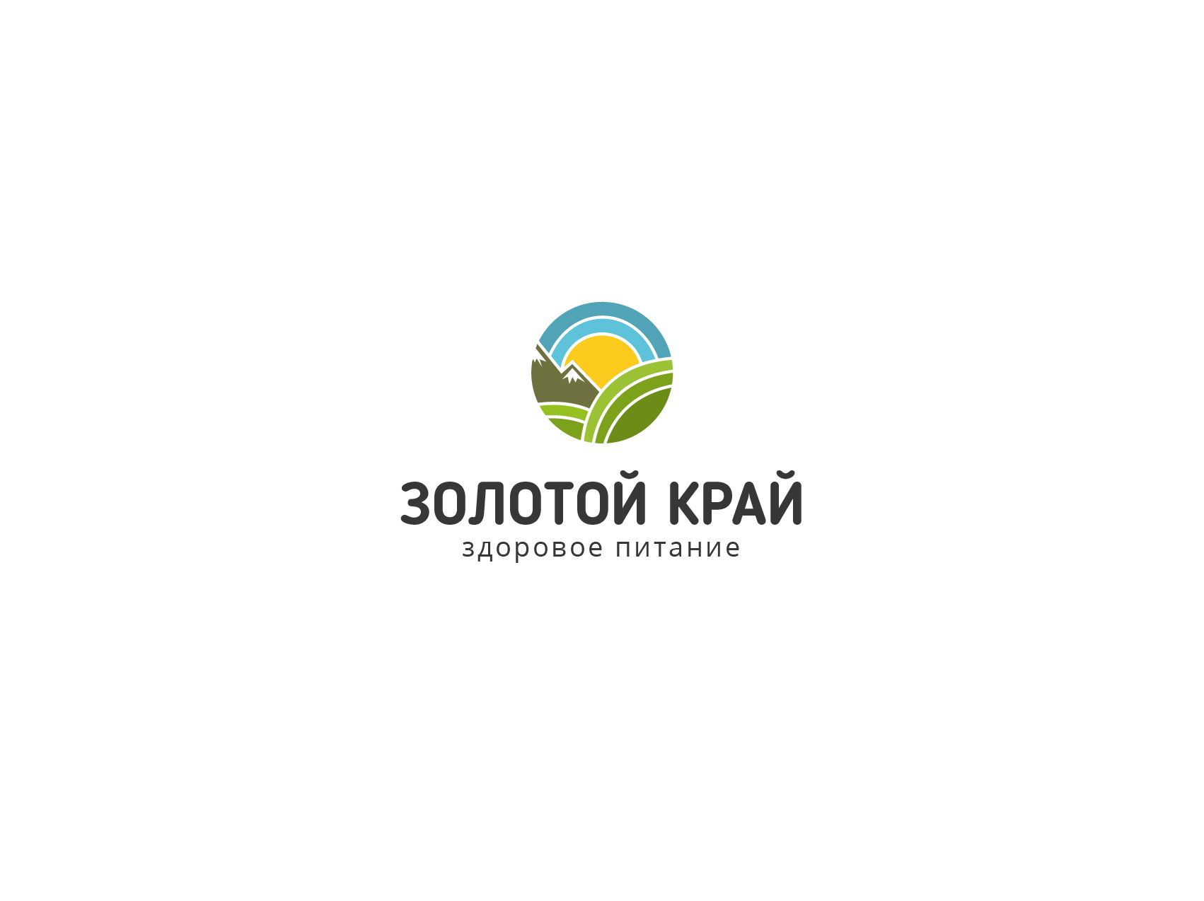 Логотип для магазина натуральных продуктов - дизайнер andyul
