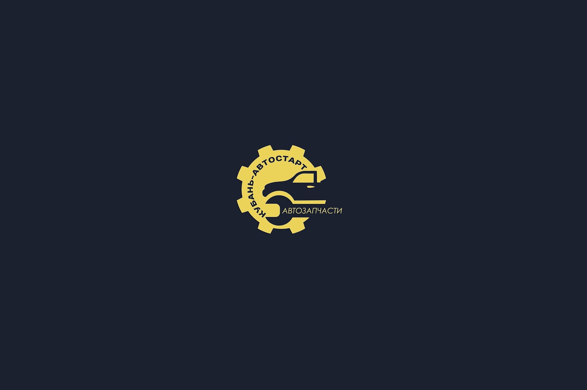Логотип для компании по продаже автозапчастей - дизайнер Rusj