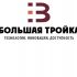 Логотип инновационной компании Большая Тройка - дизайнер pups42