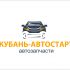 Логотип для компании по продаже автозапчастей - дизайнер Nikosha
