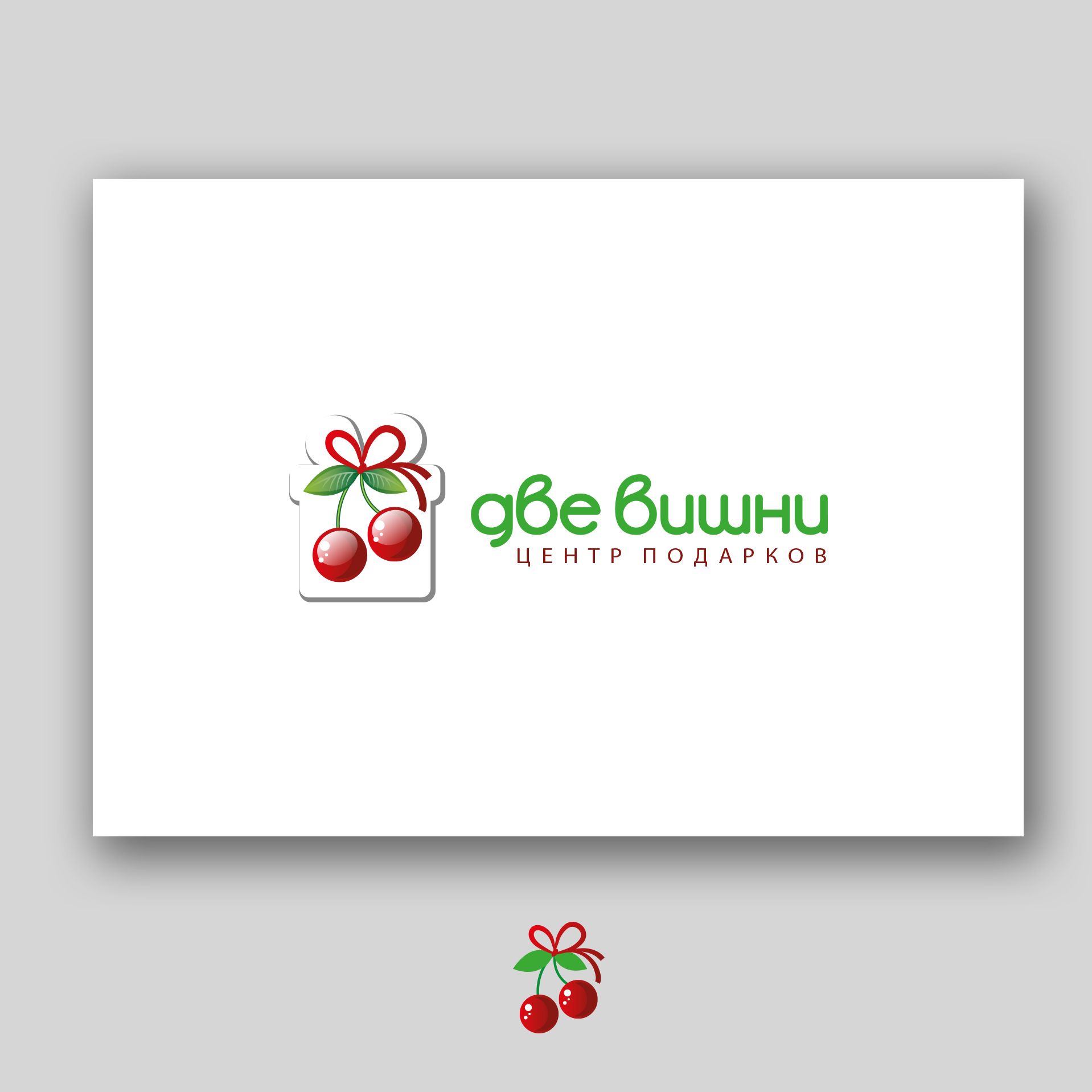 Логотип для магазина креативных подарков - дизайнер indus-v-v