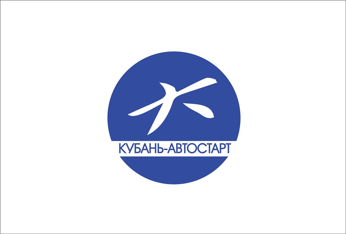Логотип для компании по продаже автозапчастей - дизайнер raifbay