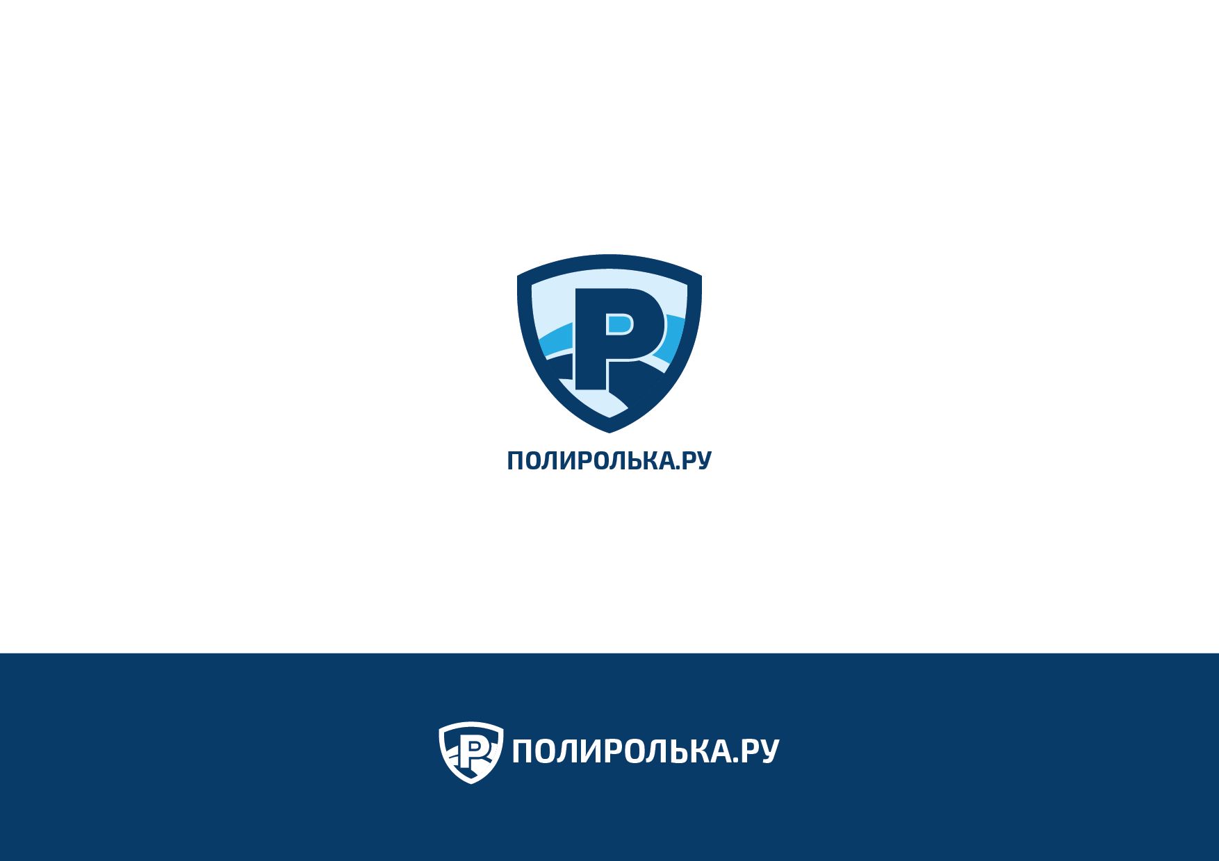 Логотип для интернет-магазина Полиролька.ру - дизайнер nshalaev