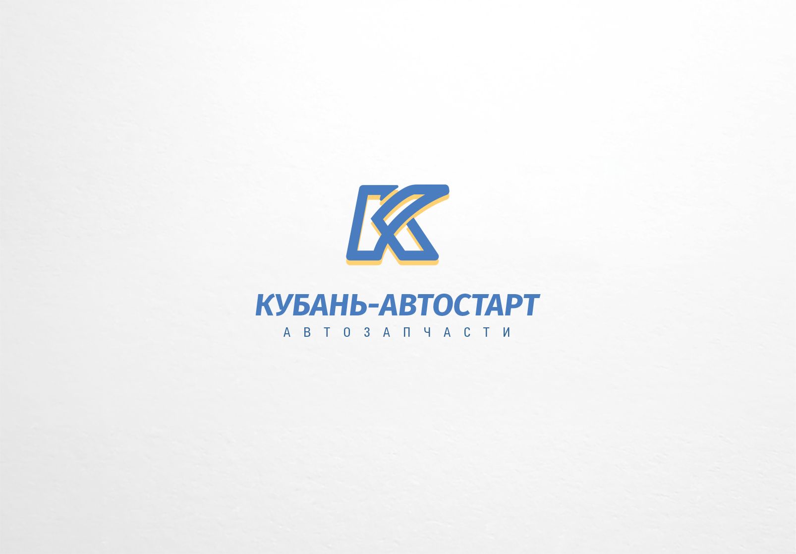 Логотип для компании по продаже автозапчастей - дизайнер dron55