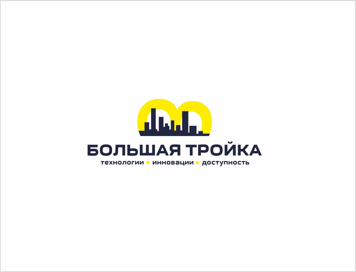 Логотип инновационной компании Большая Тройка - дизайнер W91I
