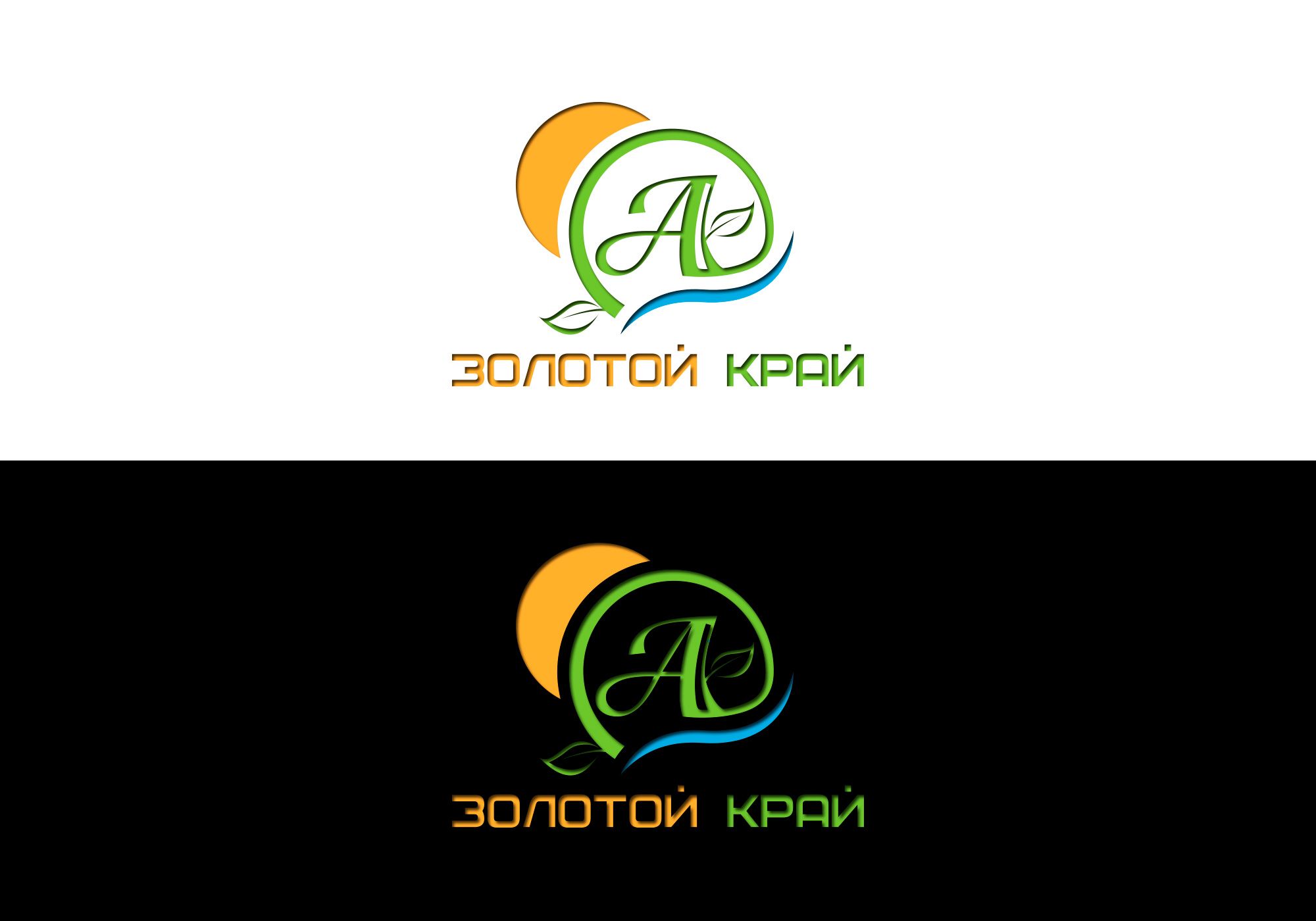 Логотип для магазина натуральных продуктов - дизайнер Ninpo