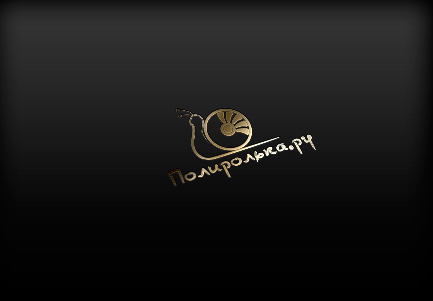 Логотип для интернет-магазина Полиролька.ру - дизайнер XAPAKTEP