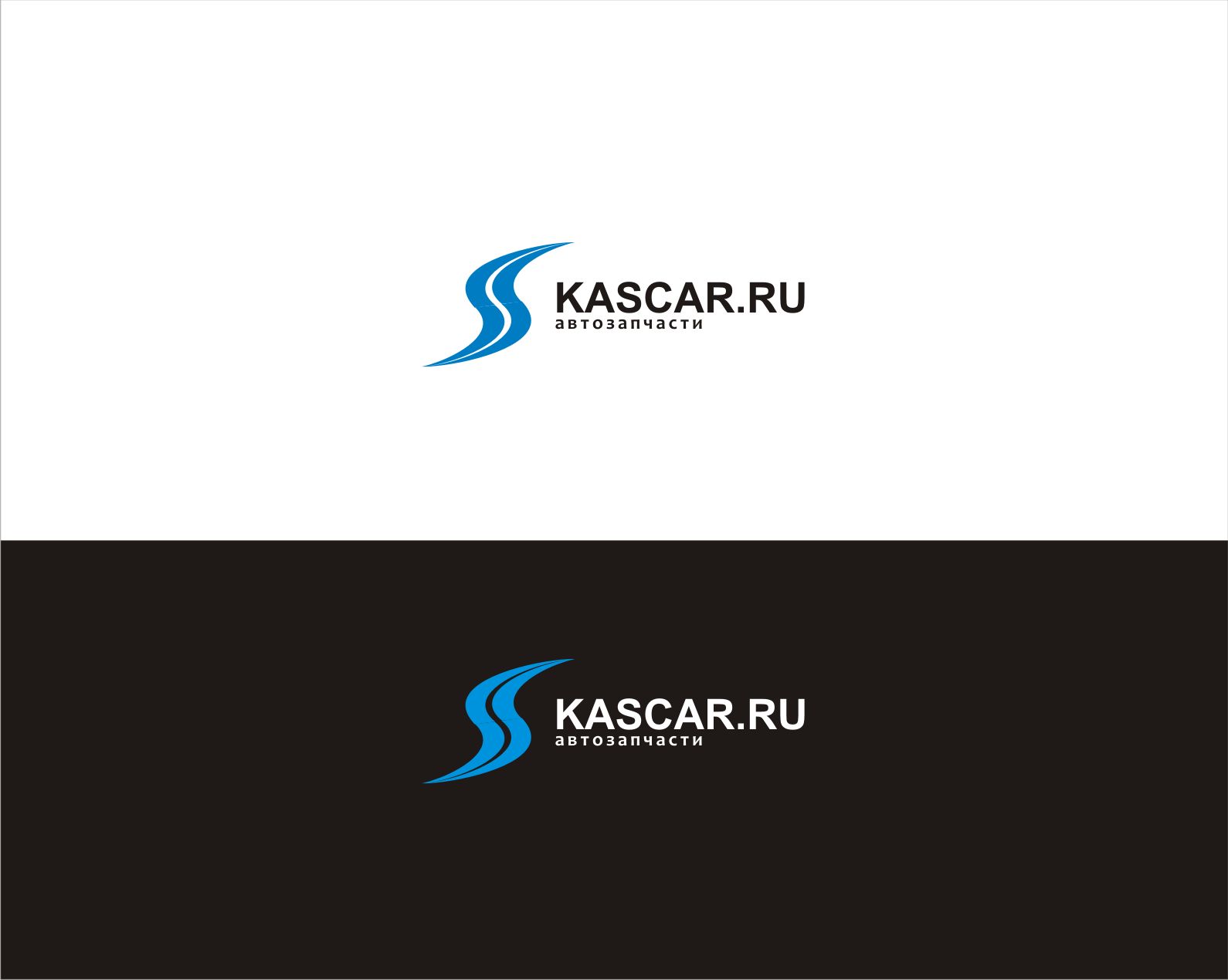 Логотип для компании по продаже автозапчастей - дизайнер vladim