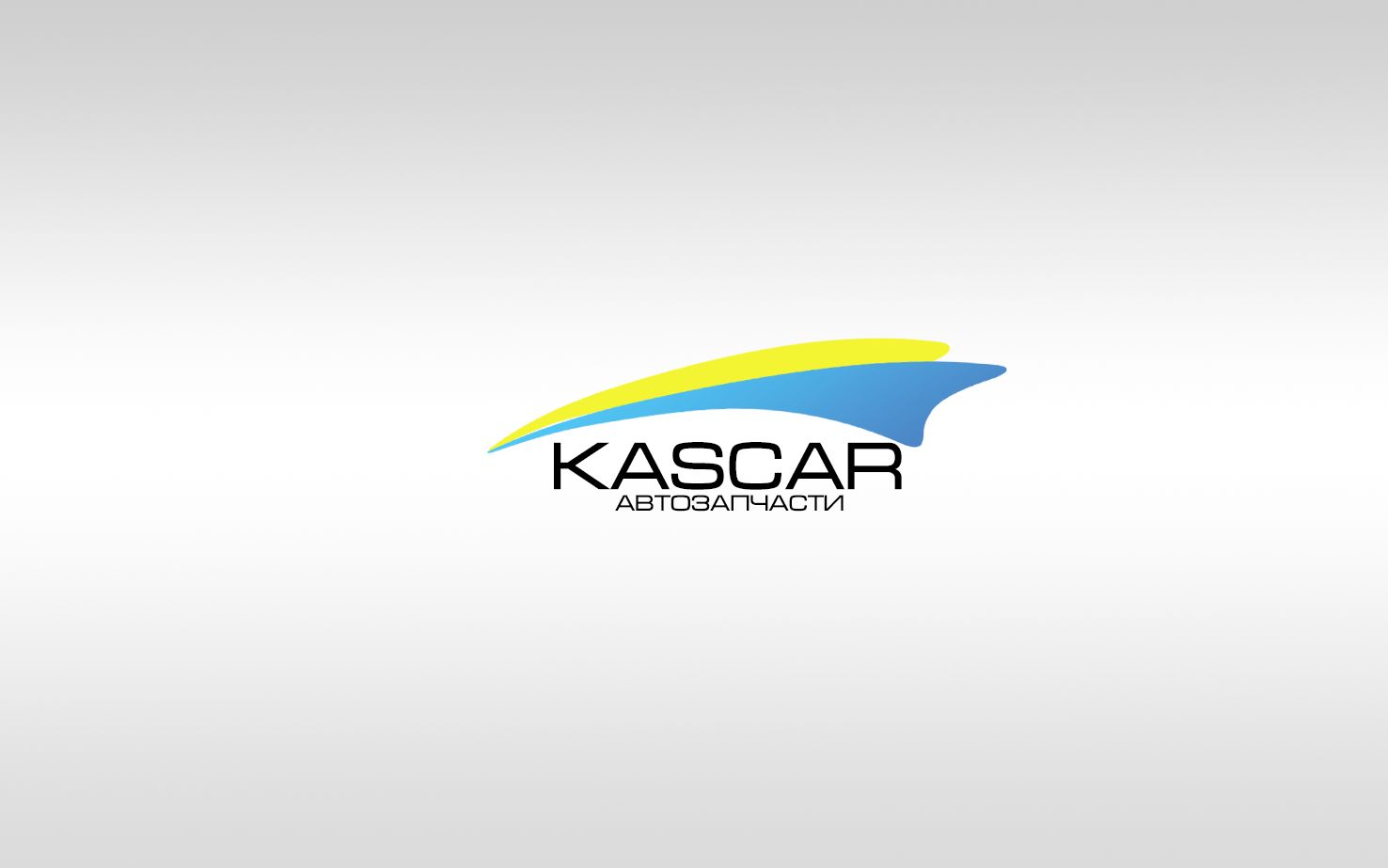 Логотип для компании по продаже автозапчастей - дизайнер alexamara