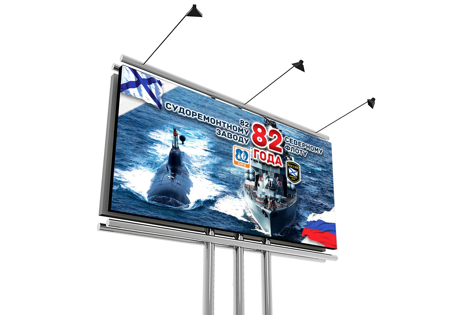 Дизайн баннера для билборда - дизайнер cloudlixo