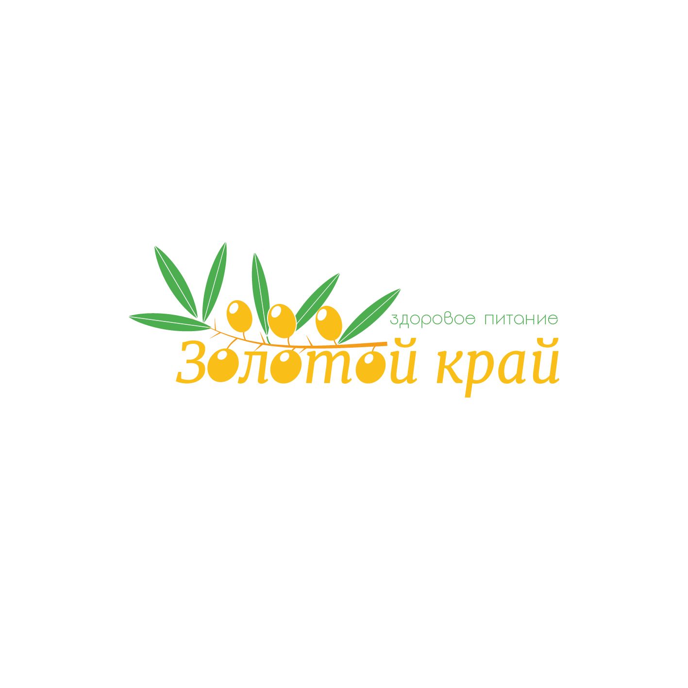 Логотип для магазина натуральных продуктов - дизайнер Linara2185
