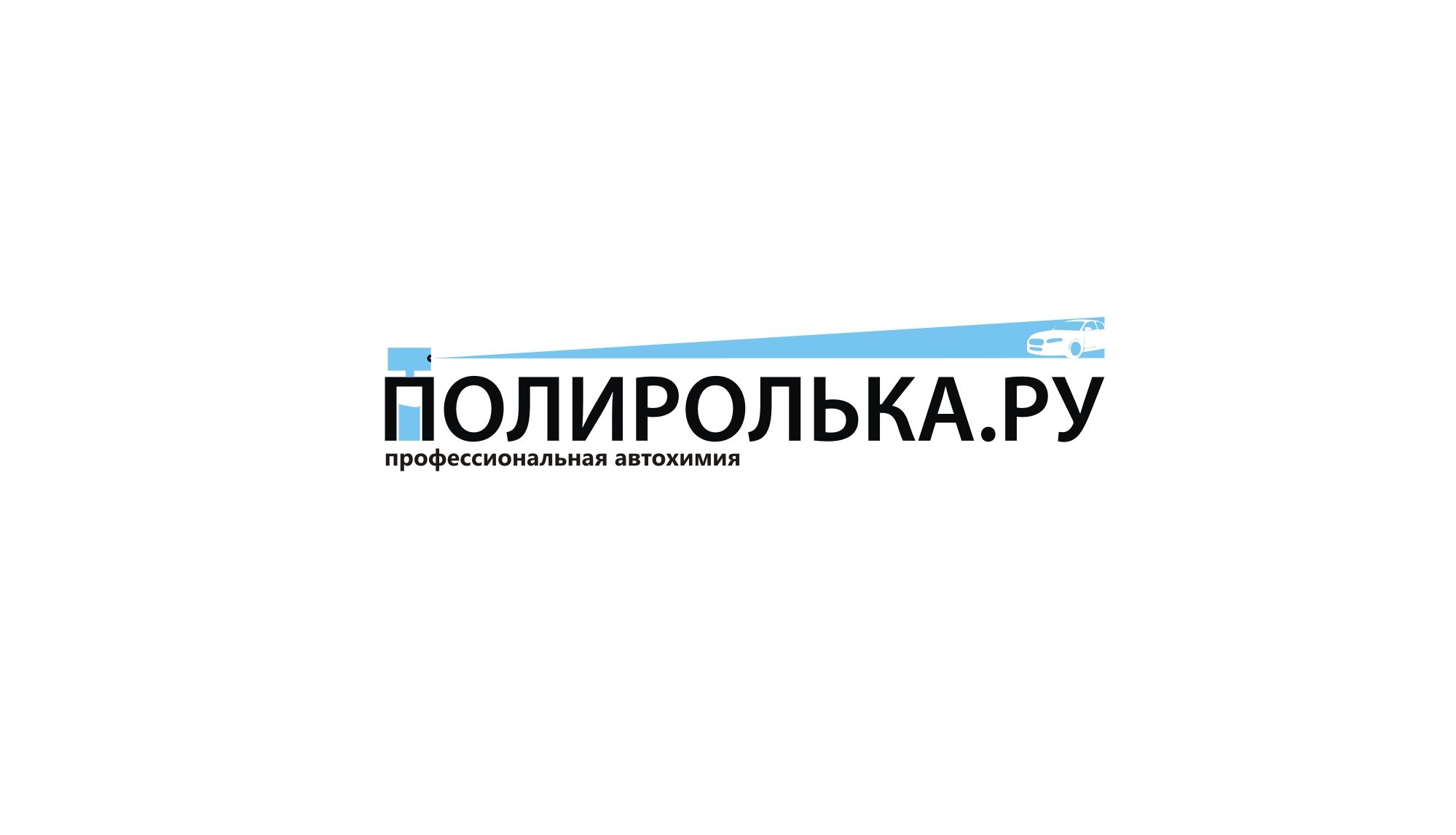 Логотип для интернет-магазина Полиролька.ру - дизайнер markosov