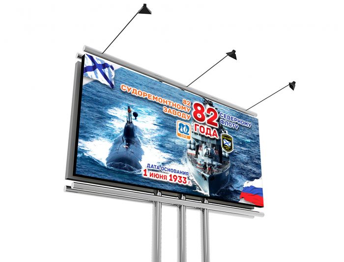 Дизайн баннера для билборда - дизайнер cloudlixo