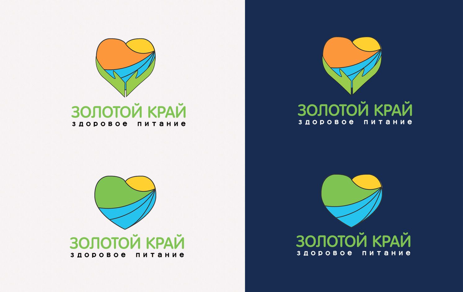 Логотип для магазина натуральных продуктов - дизайнер SmolinDenis