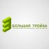 Логотип инновационной компании Большая Тройка - дизайнер dobrisovetkg