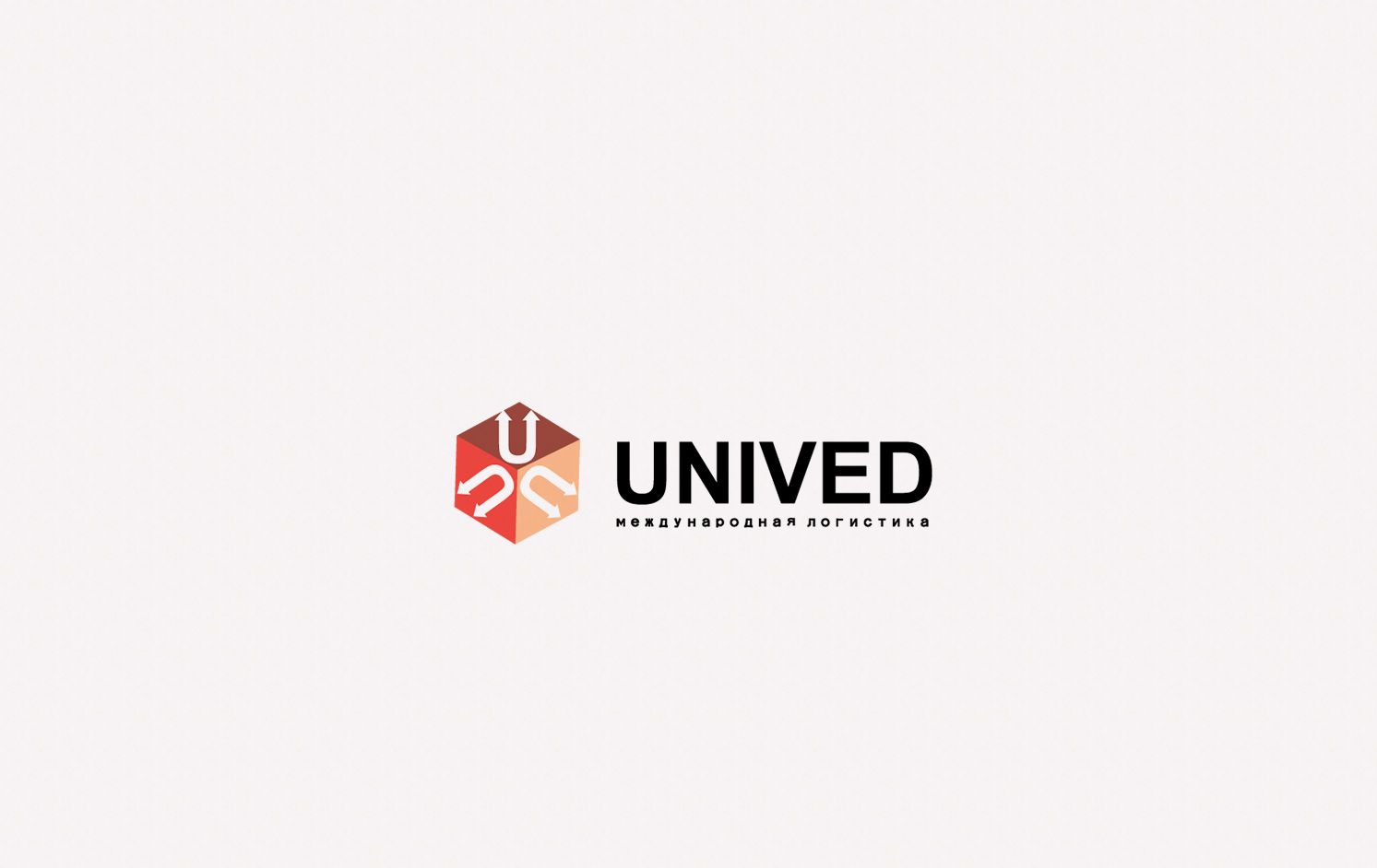 Логотип для логистической компании Unived - дизайнер SmolinDenis