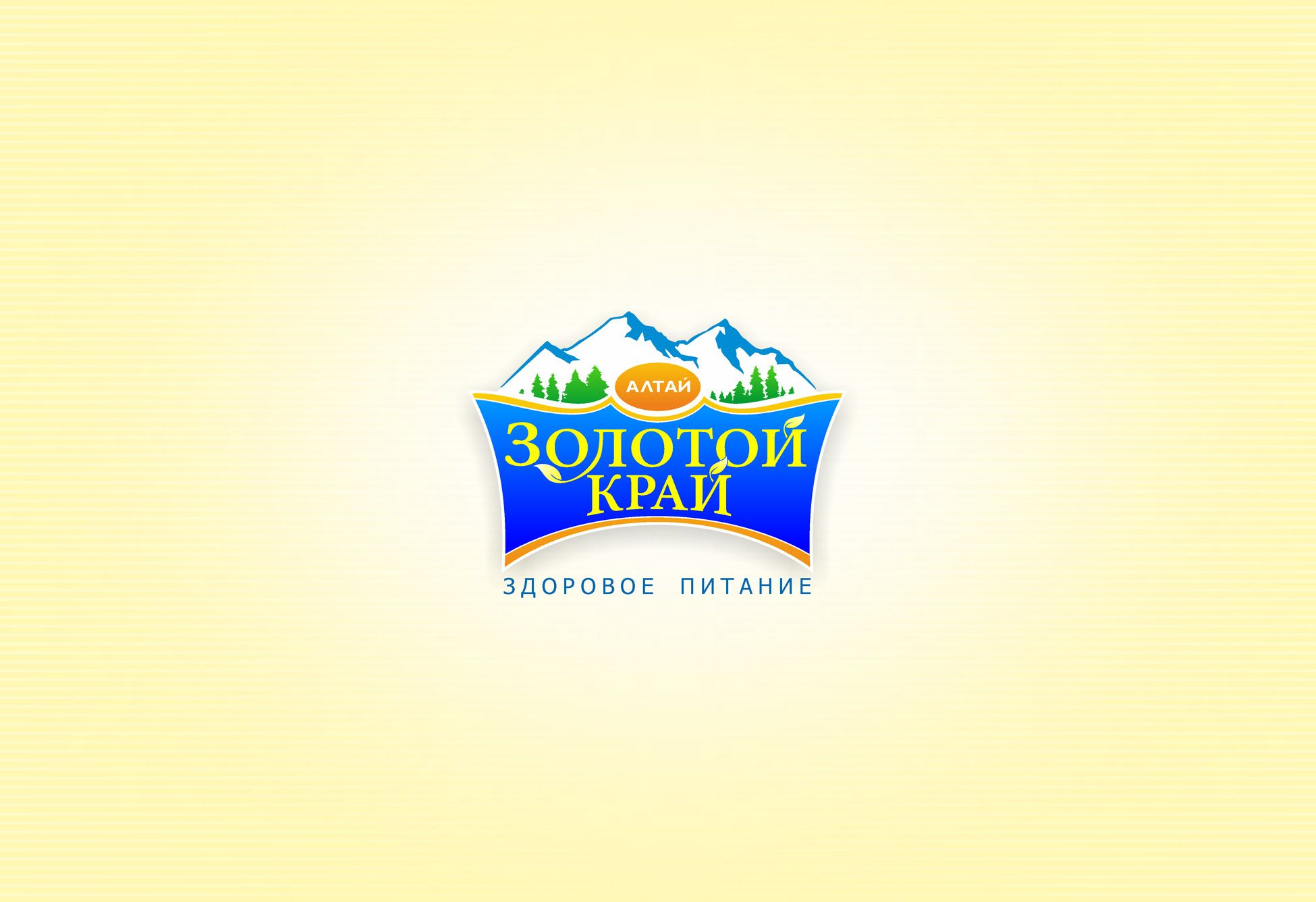 Логотип для магазина натуральных продуктов - дизайнер S_LV