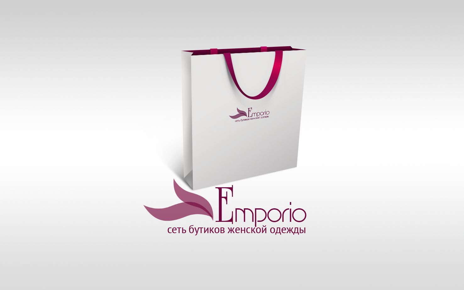 Логотип и фирменный стиль для сети бутиков - дизайнер alexamara