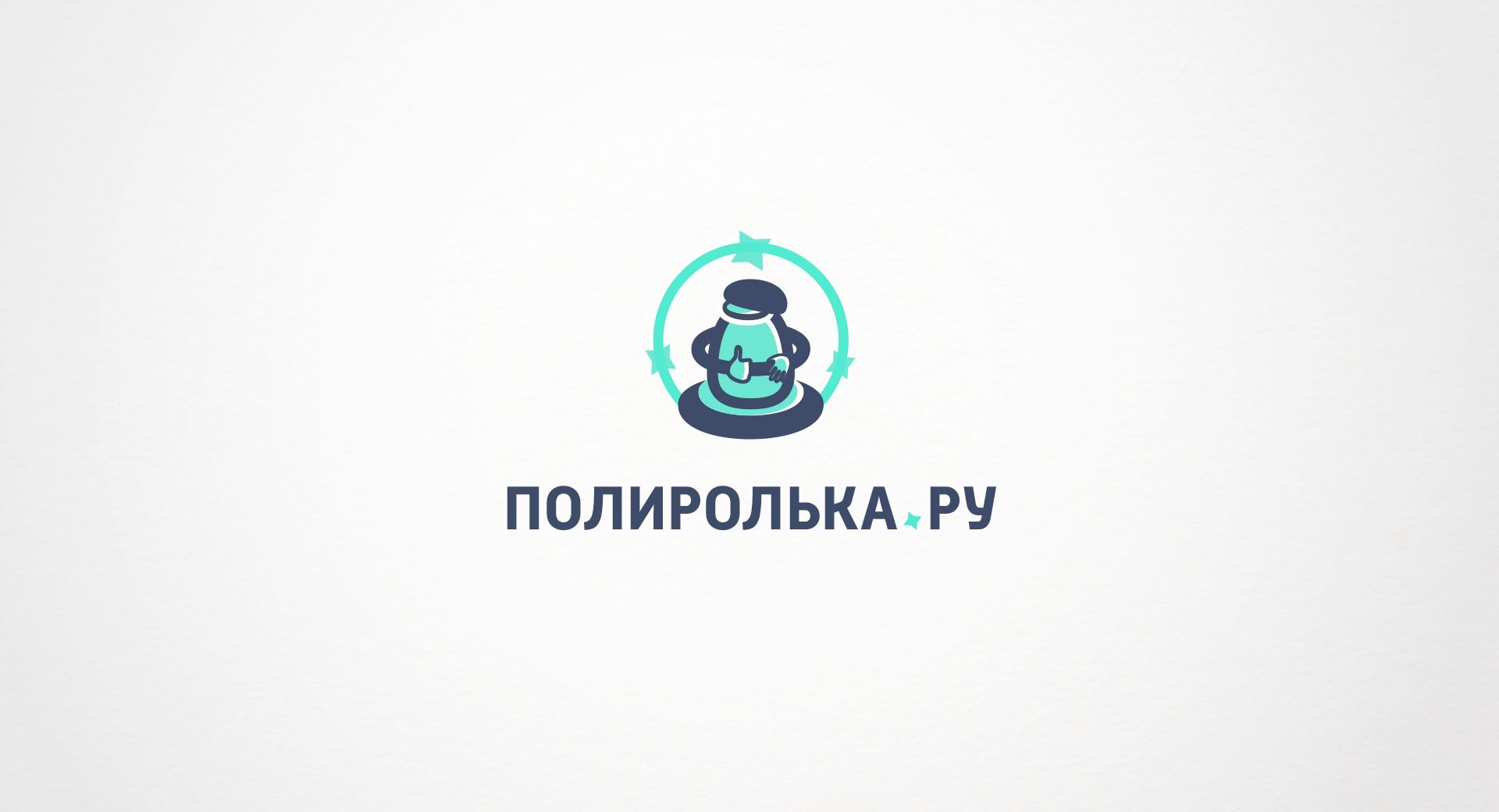 Логотип для интернет-магазина Полиролька.ру - дизайнер shusha