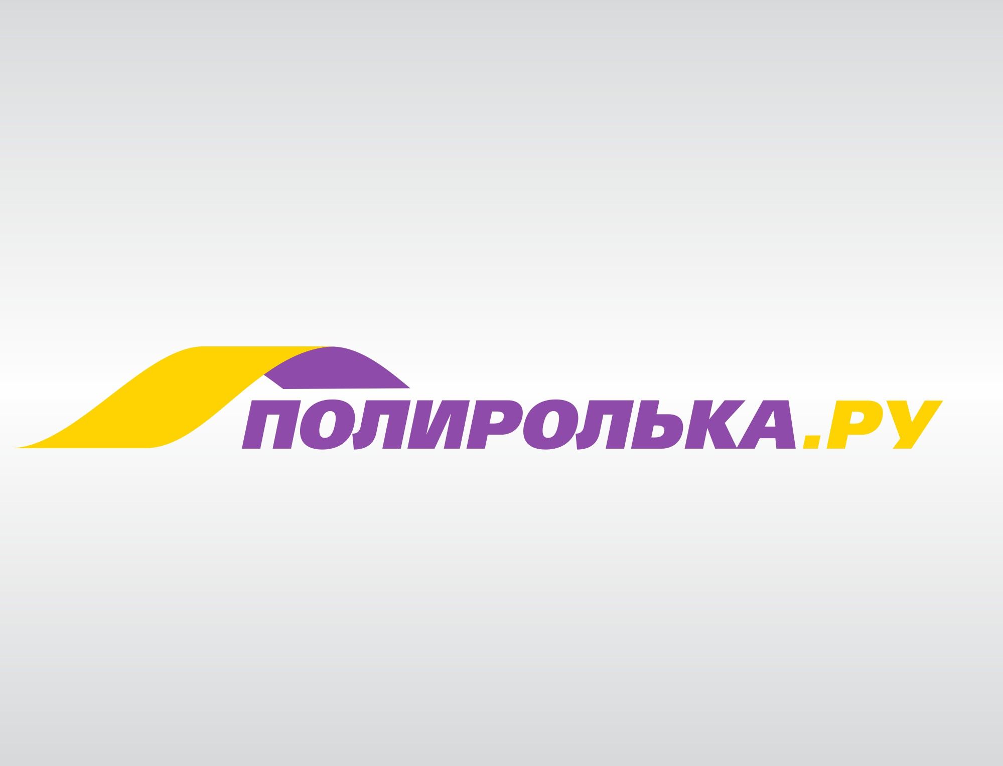 Логотип для интернет-магазина Полиролька.ру - дизайнер art-remizov