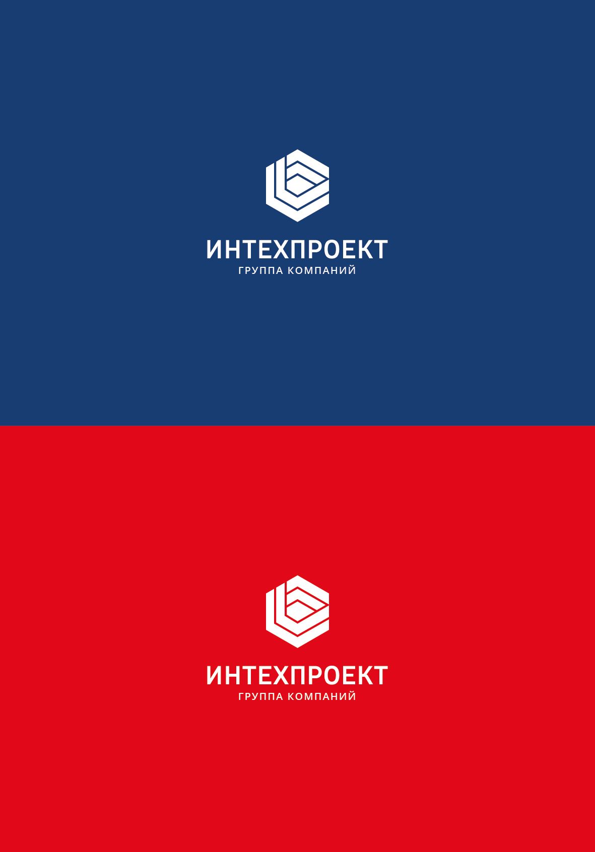 Логотип для Группы компаний - дизайнер andyul