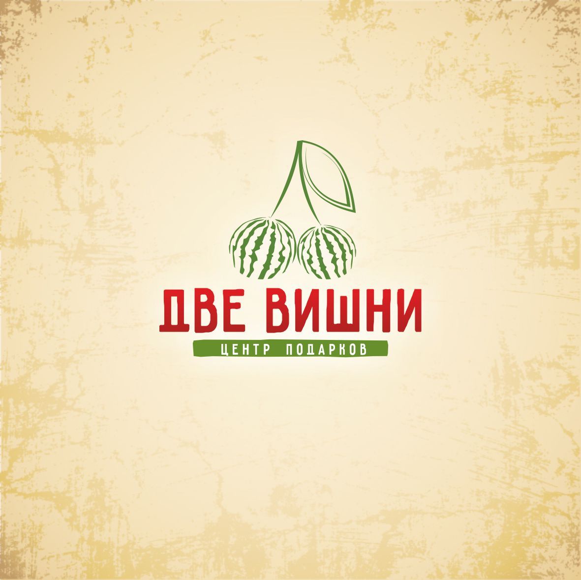 Логотип для магазина креативных подарков - дизайнер Kseniya