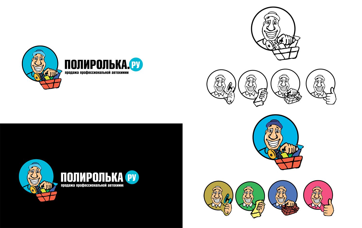 Логотип для интернет-магазина Полиролька.ру - дизайнер SmolinDenis