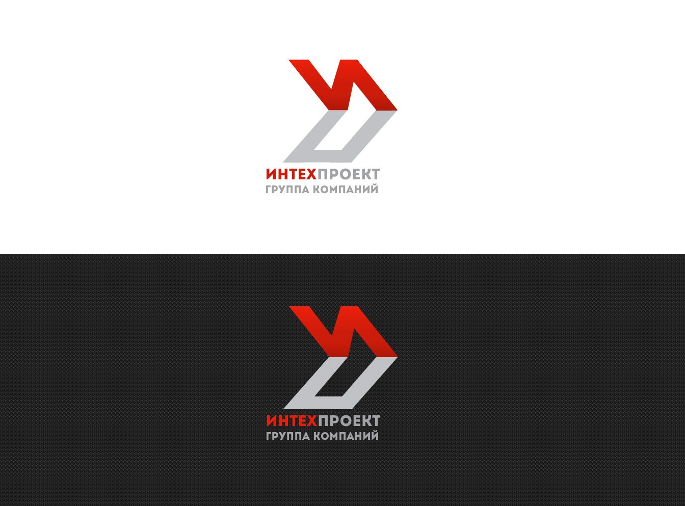 Логотип для Группы компаний - дизайнер webgrafika