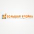 Логотип инновационной компании Большая Тройка - дизайнер markosov