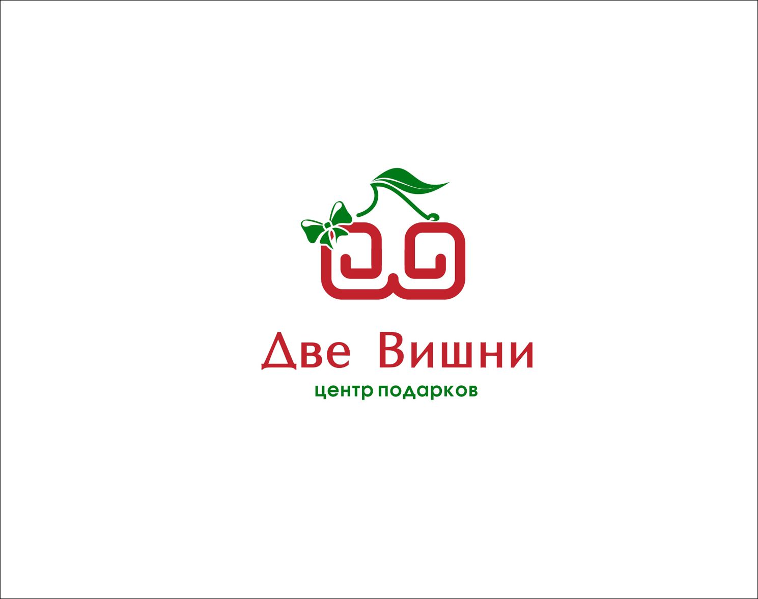 Логотип для магазина креативных подарков - дизайнер art-valeri