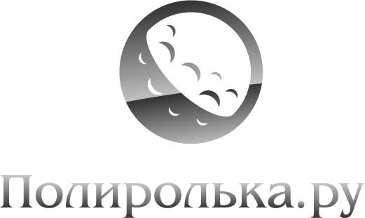 Логотип для интернет-магазина Полиролька.ру - дизайнер pups42