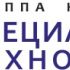 Логотип для Группы компаний - дизайнер An-Nushka