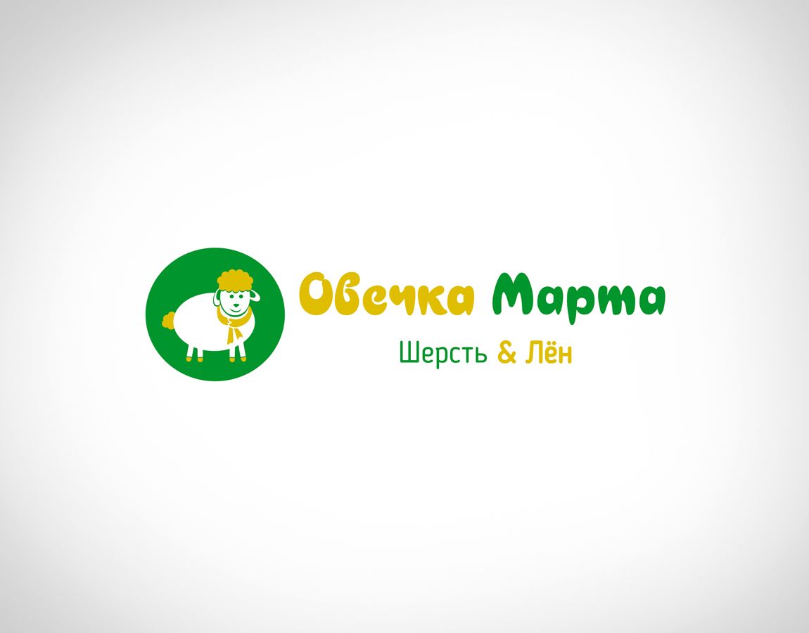 Логотип для магазина «Овечка Марта» - дизайнер GoldenIris