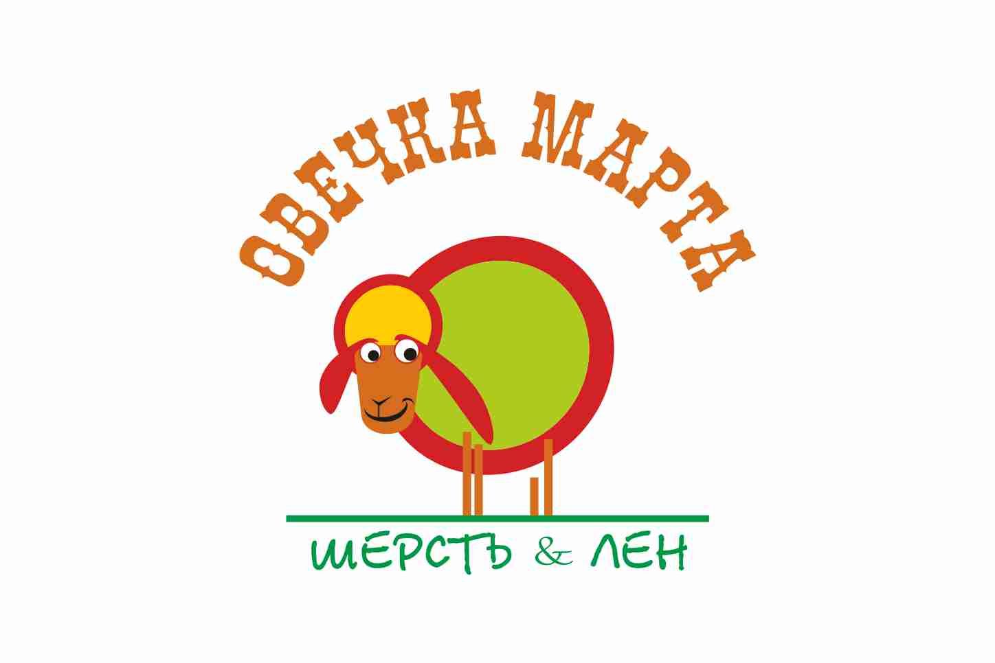 Логотип для магазина «Овечка Марта» - дизайнер norma-art