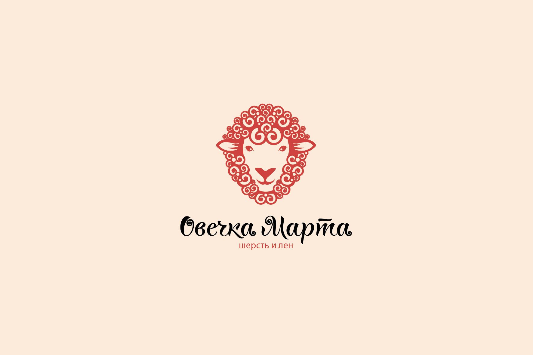 Логотип для магазина «Овечка Марта» - дизайнер Nattan-ka