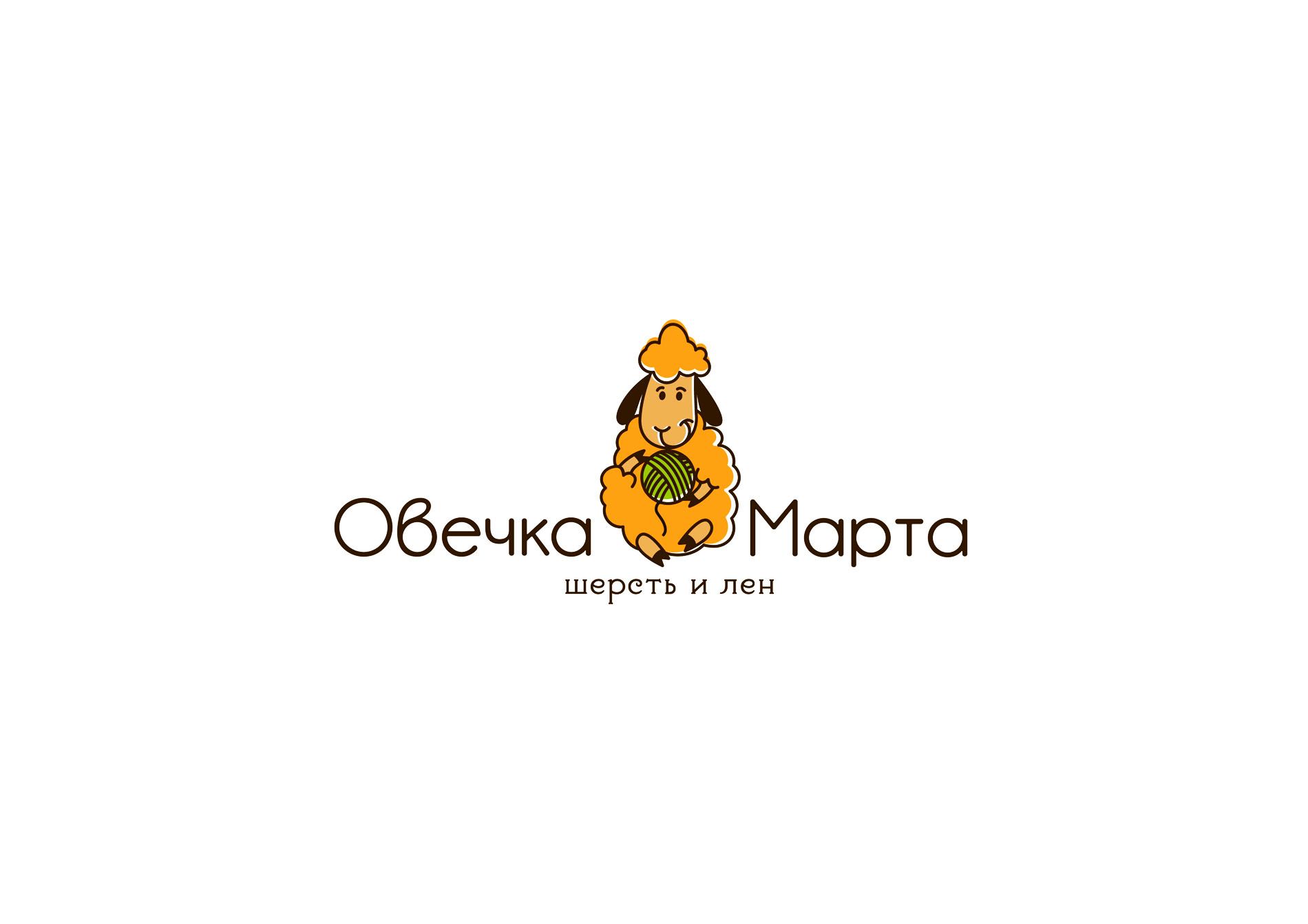 Логотип для магазина «Овечка Марта» - дизайнер nedofedo