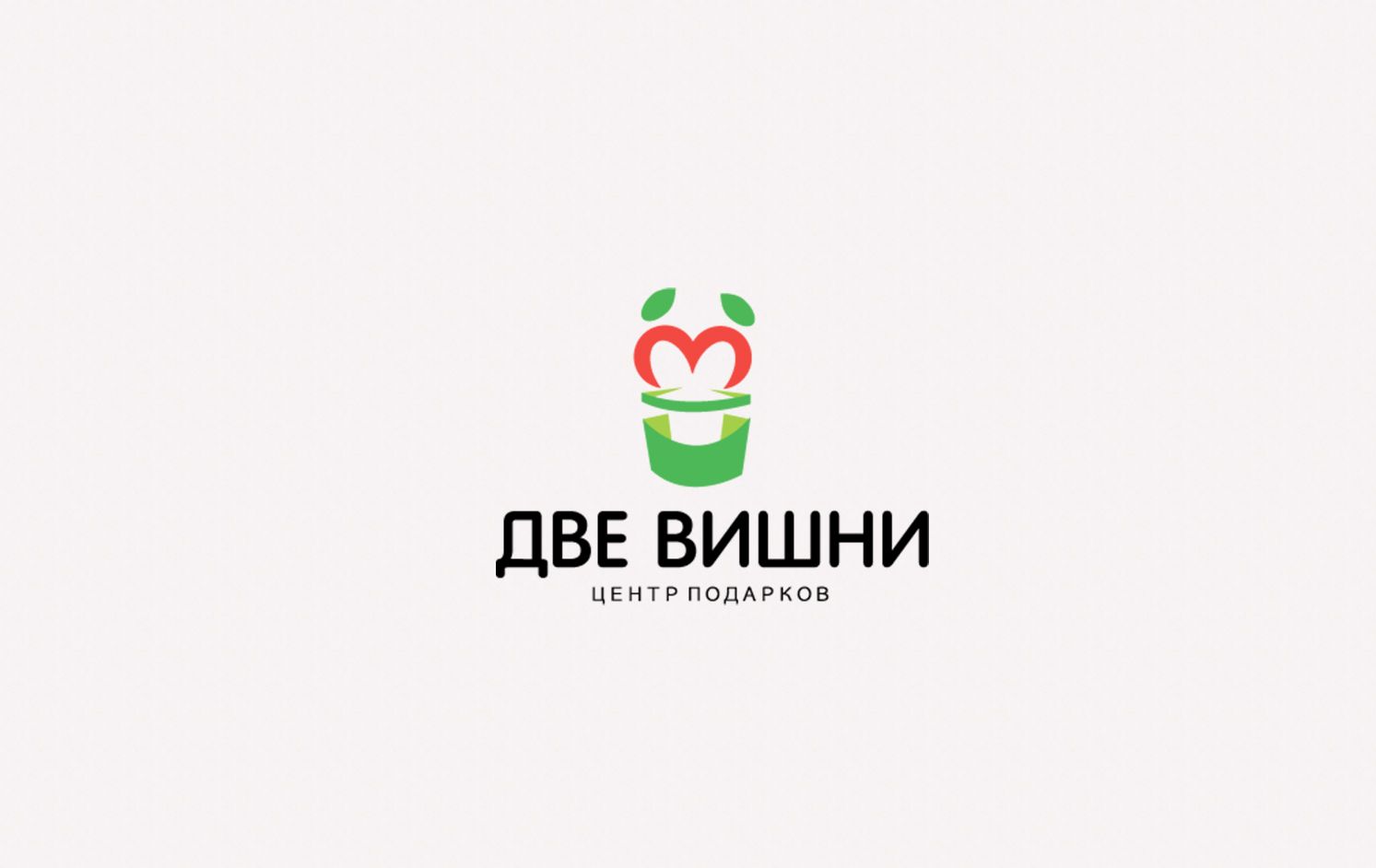 Логотип для магазина креативных подарков - дизайнер SmolinDenis