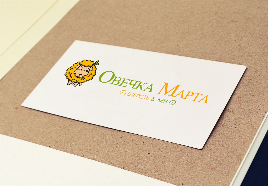 Логотип для магазина «Овечка Марта» - дизайнер Nikus971
