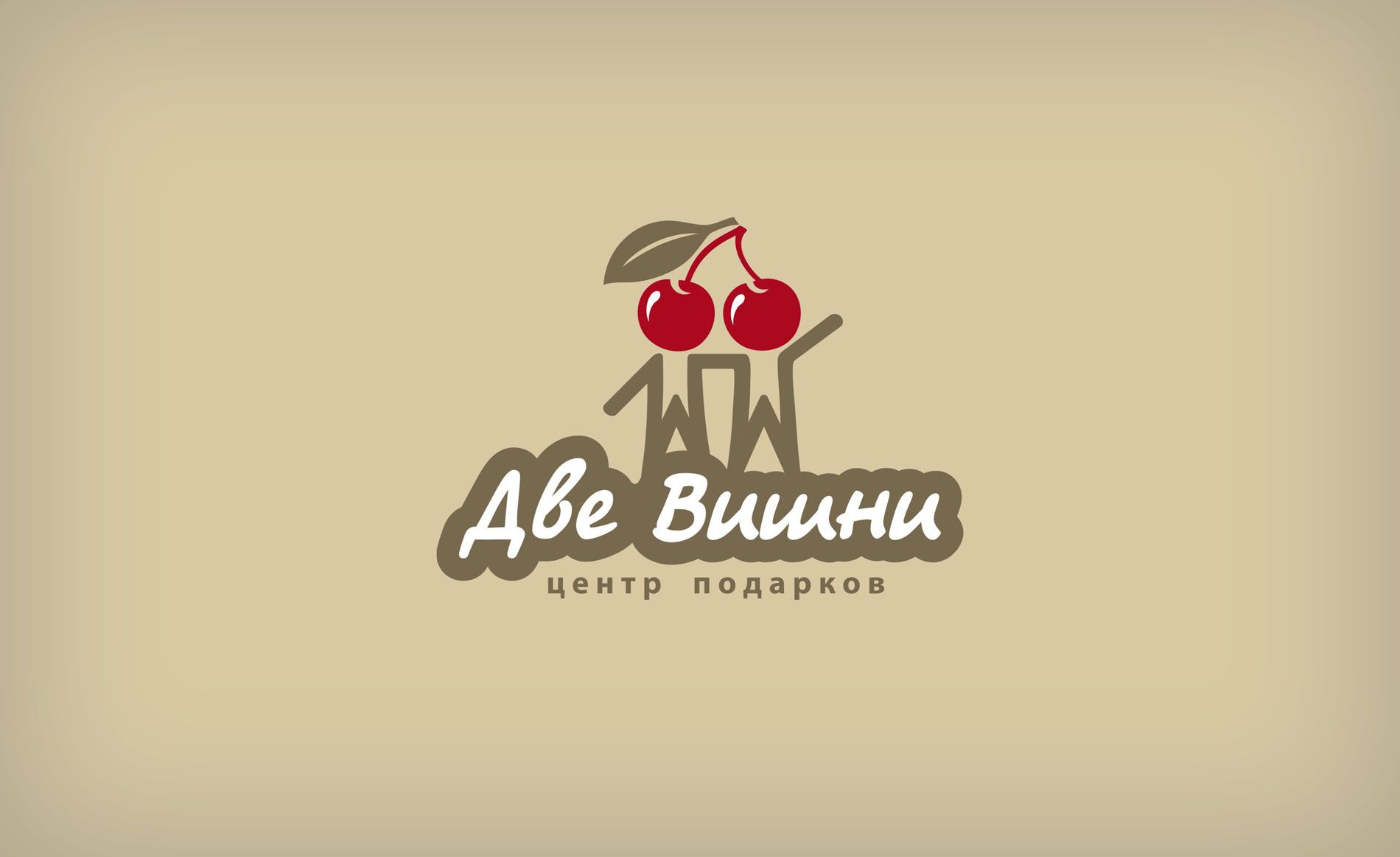Логотип для магазина креативных подарков - дизайнер Zheravin