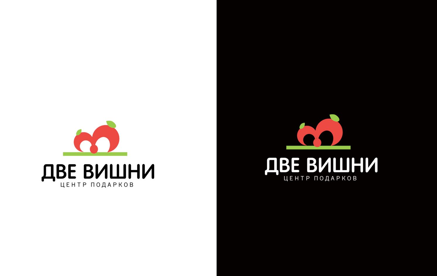 Логотип для магазина креативных подарков - дизайнер SmolinDenis