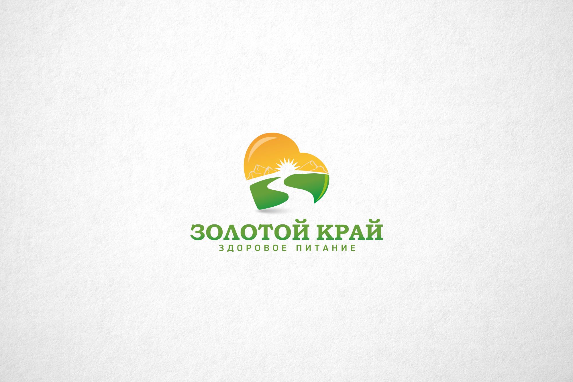 Логотип для магазина натуральных продуктов - дизайнер funkielevis