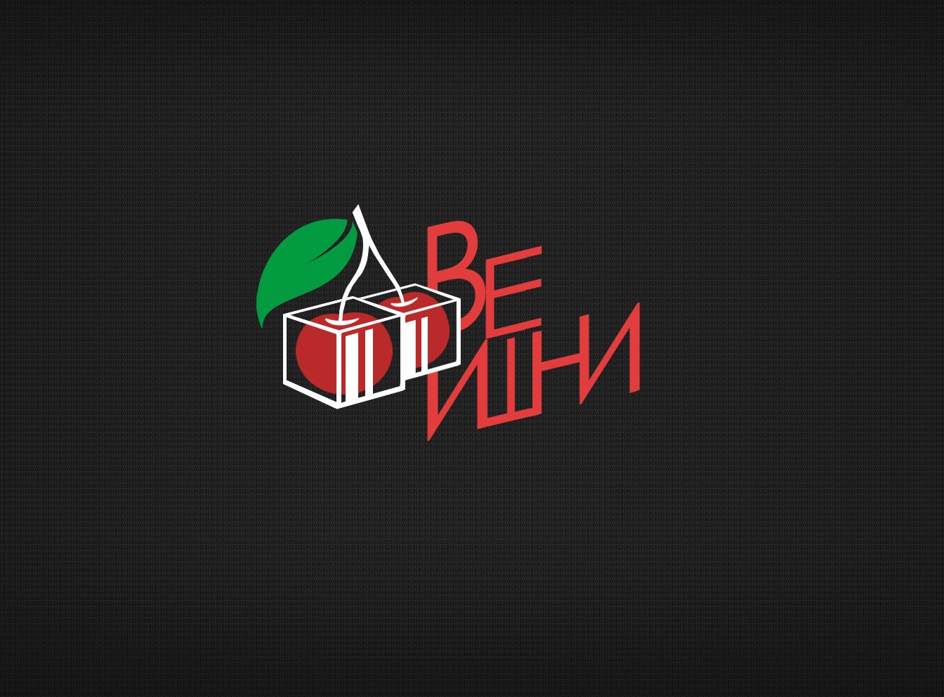 Логотип для магазина креативных подарков - дизайнер webgrafika