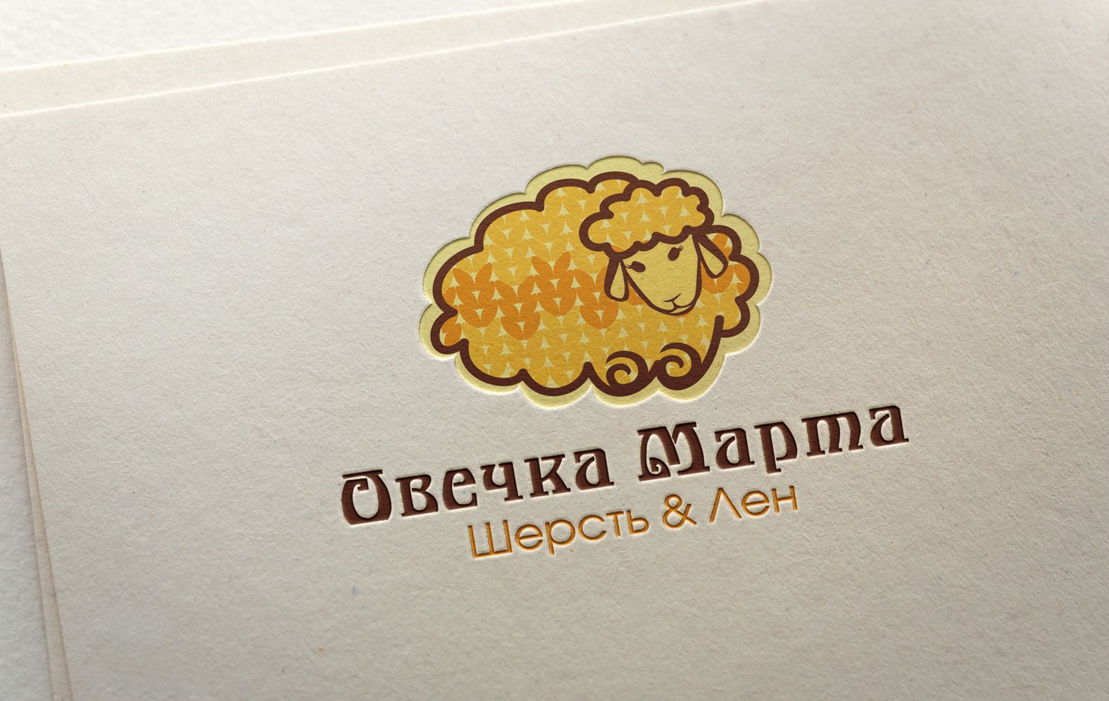 Логотип для магазина «Овечка Марта» - дизайнер art-valeri
